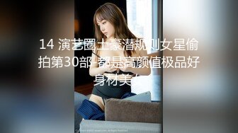 【新速片遞】 漂亮少妇 啊啊 被你搞死了 大叔有大美女日 操逼都嘚瑟 换姿势都不舍得鸡吧从逼里拔出来 [135MB/MP4/02:20]