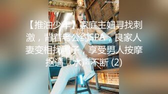 极致造爱视觉享受！OnlyFans火爆天然巨乳学妹【爹咪】最新解锁剧情私拍2部，与妹妹男友偸情 泳衣学生妹被教练肏