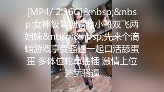 丰满S型大胸美女和壮哥约啪,口交后抱到床上狠狠干逼,奶子操的乱晃