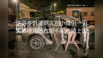 白嫩母狗捆绑炮击阴夹给淫荡小母狗戴上夹子玩到失禁