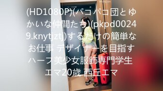 最新流出FC2-PPV无修正系列天真烂漫19岁清纯漂亮学生妹制服装援交无套中出内射