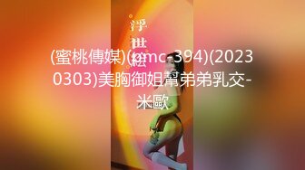 【淫乱性爱??美乳丰臀】肥臀人妻『甜甜圈】与老公性爱自拍VIP群流出 细腰蜜桃臀 漂亮擅操 完美露脸 高清1080P原版