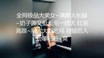 [MP4]上海留学生OnlyFans网红反差骚女【李艾】为了赚大钱下海拍片约会富二代