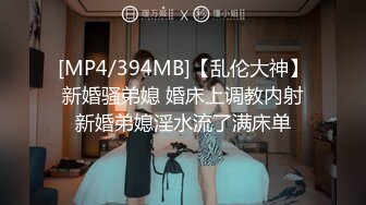 STP34439 OnlyFans 催情按摩性冷淡人妻 娜娜 NANA