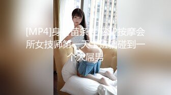 操大奶老婆，以前是东航空姐