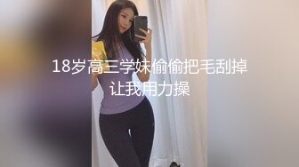 高颜值小M狗,渴望被调教,壹下找了俩壮男来家里玩