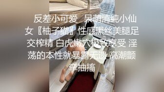 91制片厂91BCM-035玩坏极品身体制片人尽情抽插-波妮