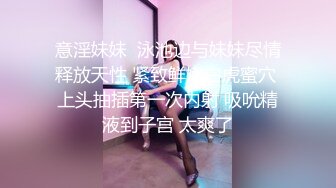 [MP4/ 1.68G]&nbsp;&nbsp;白皙眼镜御姐范妹子，女上位和头套男啪啪无套操逼，一线天粉嫩干净