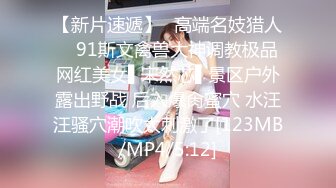 [MP4]高端极品皮衣漂亮小姐姐里面性感短裙苗条身材D罩杯豪乳