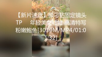 [MP4]STP29910 國產AV 皇家華人 RAS0269 桃色水玲珑 大尺合作慘遭不雅片外流 玖玖 VIP0600