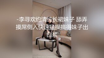 [MP4]麻豆女郎嬌羞開唱直擊女神秦可欣嗨到飆高音愛上跳蛋的感覺女神艾