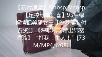 [MP4/ 355M]&nbsp;&nbsp;超极品流出抖音网红反差母狗奶咪跨年新作铃儿响叮当铃铛插穴 穴淫铃铛