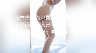 [CEMD-154] 身長差・レズ解禁！ 皆川るいwith富井美帆 ～凸凹身長差カップルの巨乳女子2人がイキ乱れる！