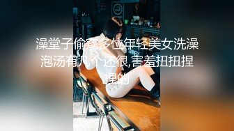 onlyfans - liiias 羞涩的贫乳眼镜妹，含羞带骚