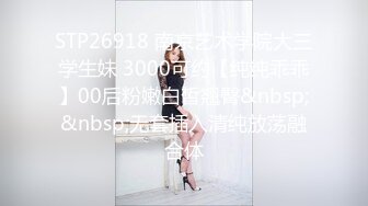 [MP4/ 794M]&nbsp;&nbsp;超高颜值极品粉嫩美穴小姐姐，特写美足自摸，难得和炮友双人秀 ，翘起屁股特写磨蹭肥穴