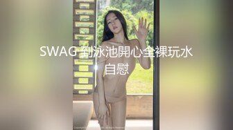 变态男家长??水里下迷药酒店迷奸女幼师 - 艾咪酱