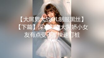 91CM083 果冻传媒 换妻1 去领导家吃饭 操了他老婆 聂小倩