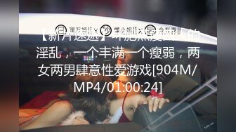 [MP4/278MB]大神最新作品！聊了大半个月的女神，趁她和男友闹情绪 趁机约操