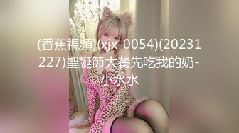 【91张总大神】19岁学生妹，蒙眼调教，爆操白浆，你想要的元素都有 口爆黑丝女13