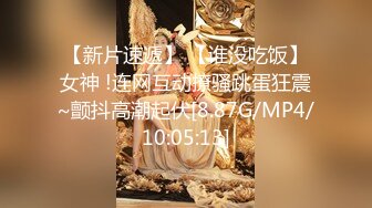 丰乳肥臀御姐！魔鬼身材！【冰冰】抖奶热舞 自慰 11月最新合集！【59v】 (4)