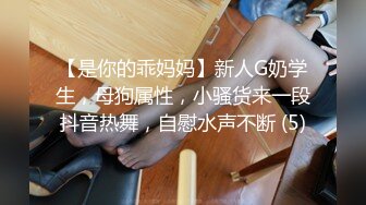 高挑娇柔气质小姐姐赤裸裸躺在身边手嘴不停揉捏舔吸把逼逼搞的湿漉漉，分开大长腿把鸡巴塞入猛操