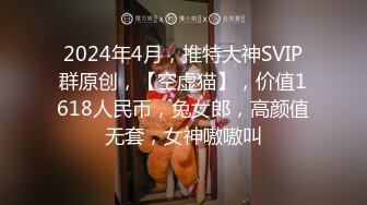 台湾JVID 性感小妖精【玟玟】家教老师诱惑学生 激情啪啪爆操