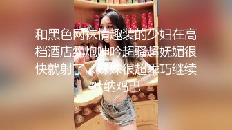 后入骚货人妻