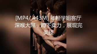 [MP4/ 143M] 乔迁美国 唯美人妻 和老外的性福生活 真是个婀娜多姿的熟女 成熟的美丽内射