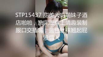 《网_红✅萝莉少女✅重磅泄密》有钱人的玩物！人瘦奶大极品拜金反差婊【广深小粉酱-贝贝】私拍全套~喜欢露出喜欢被调J (2)