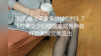 【最新❤️极品萝莉】我的女朋友原来是个反差强制调教❤️