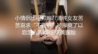 漂亮人妻在家啪啪 貌似有点困 被男子各种姿势啪啪