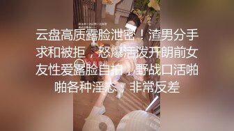 轻熟女丰满韵味十足的美少妇，酒店和单男无套啪啪，吊钟奶子一颤一颤的，内射