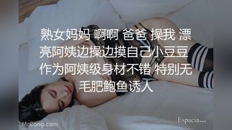 [MP4/1.3G]大陸AV劇作：霸道總裁的白虎小嬌妻婚前最後的瘋狂／歪嘴龍王逆天粗暴啪啪苗條富家千金 720p