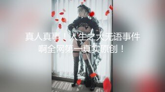 萌新推特00后露脸美少女▌白莉爱吃巧克力▌超美画风Cos原神宵宫 可爱小萝莉 三点全露又粉又嫩