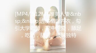 【MP4/HD】最美推特博主『仙女』疯狂性爱 穿着情趣爆裂黑丝各种狂干 各种姿势 强制高潮