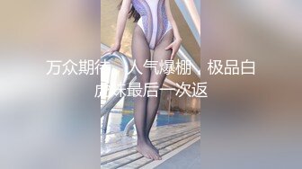 清纯乖巧可爱女高学妹✿bb很紧温润 小屁股QQ弹弹的，叫床声也如此诱人，一边给爸爸足交一边自己摸小穴 超级反差