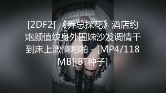 OnlyFans摄影师【Kantaehee】，黄毛颜值模特【Ikkyu】身材好，骚气眼镜娘