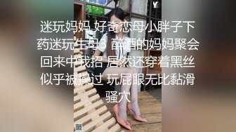 欲女化妆师误入AV片场，资深男优传授性爱技巧林思妤