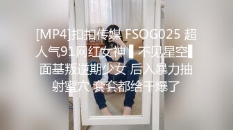 [MP4/599M]2/20最新 情趣装黑丝袜69姿势舔逼口交坐在圆桌子上猛操VIP1196