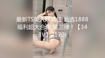 女友白皙漂亮的大学女闺蜜和我们一起合租房子,趁女友上班不在把她按倒,没想到不反抗还主动脱衣啪啪,逼毛真旺!