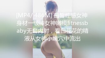 明星颜值反差女神『格洛莉娅』私密不雅自拍福利，顶级尤物颜值党福利，高颜大胸反差婊 人形小母狗 (2)