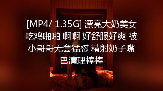 【新片速遞】&nbsp;&nbsp;精彩4P，小哥享受两个骚逼的服务，一个舔鸡巴一个舔乳头，揉奶玩逼激情上位放肆抽插，还有大哥拿道具捅骚穴[572MB/MP4/01:02:05]