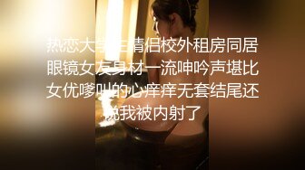 [MP4/ 1.17G]&nbsp;&nbsp;制服长发气质佳的妹子模特身材握住男友的鸡巴爱不释手妖艳活后入极品炮架子特写内射