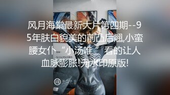 麻豆传媒 MDHT-0009《奇淫旅社》分手后的肉体慰藉