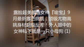 ★☆震撼福利☆★邪恶三人组酒店迷翻美女老师各种姿势啪啪完整版