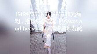 广州闷骚少女2