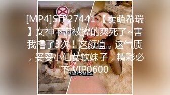 [MP4/ 1.34G] 疯狂的性爱 三个迷人成熟睡衣小姐姐和一个男的做爱嬉戏 极品丰腴白皙娇躯轮番套弄鸡巴