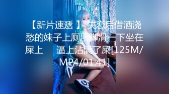 [MP4/1.21G]2022酒店偷拍 大学生情侣连住三天，做爱全记录，女的很敏感，一亲就受不了求操