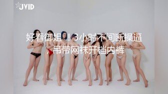 清纯小妖CD晴儿，骨架小、人长得可可爱爱，自慰插菊、诱惑，和同校男生打炮！