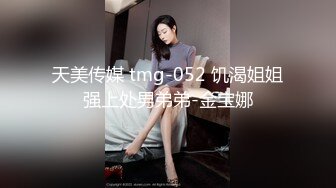 四川成都，单眼皮，清纯小美女！【小甜宝】极品粉嫩一线天，揉搓奶子和逼逼的时候还有几分害羞 (1)